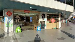 Textile Centre (D7), Retail #454005511